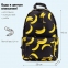 Рюкзак BRAUBERG POSITIVE универсальный, потайной карман, "Bananas", 42х28х14 см, 270782 - 9