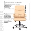 Кресло офисное BRABIX "Space EX-508", экокожа, хром, бежевое, 531165 - 7