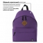 Рюкзак BRAUBERG СИТИ-ФОРМАТ один тон, универсальный, фиолетовый, 41х32х14 см, 225376 - 1