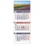 Календарь квартальный с бегунком 2023 г., 3 блока, 3 гребня, ОФИС, "Цветущие долины", HATBER, 3Кв3гр3_27059 - 1