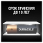 Батарейки КОМПЛЕКТ 8 шт., DURACELL Basic, AA (LR06, 15А), алкалиновые, пальчиковые, блистер - 3