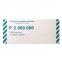 Накладки для упаковки корешков банкнот, комплект 2000 шт., номинал 2000 руб. - 1
