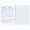 Тетрадь предметная DARK 48 листов, глянцевый лак, ХИМИЯ, клетка, подсказ, BRAUBERG, 403977 - 3