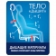 Кресло офисное МЕТТА "К-3" хром, ткань-сетка, сиденье и спинка регулируемые, красное - 9