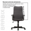 Кресло офисное BRABIX "Delta EX-520", ткань, серое, 531579 - 9