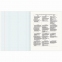 Тетрадь предметная со справочным материалом VISION 48 л., обложка картон, АНГЛИЙСКИЙ ЯЗЫК, клетка, BRAUBERG, 404251 - 4