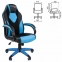 Кресло компьютерное СН GAME 17, ткань TW/экокожа, черное/голубое, 7024559 - 1