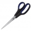 Ножницы BRAUBERG "Soft Grip", 216 мм, черно-синие, резиновые вставки, 3-х сторонняя заточка, 230763 - 1