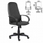 Кресло офисное BRABIX "Praktik EX-279", ткань/кожзам, серое, 532018 - 1