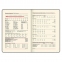 Ежедневник датированный 2023 А5 138x213 мм BRAUBERG "Comodo", под кожу, коричневый, 114016 - 9