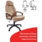 Кресло офисное BRABIX "Formula EX-537", экокожа, песочное, 531390 - 6