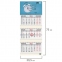 Календарь квартальный на 2024 г., 3 блока, 3 гребня, с бегунком, мелованная бумага, BRAUBERG, "Время", 115296 - 1