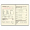 Ежедневник датированный 2023 А5 138x213 мм BRAUBERG "Original", под кожу, черный/красный, 114123 - 9