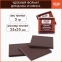 Шоколад порционный WELDAY "Тёмный 47%", 800 г (160 плиток по 5 г), пакет, 622407 - 1