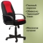 Кресло офисное BRABIX "City EX-512", ткань черная/красная, TW, 531408 - 5