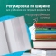 Обложки ПВХ для учебника и тетради А4, контурных карт, ПИФАГОР, комплект 5 шт., универсальные, 120 мкм, 302х575 мм, 225772 - 8