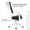Кресло офисное BRABIX PREMIUM "Prime EX-515", пластик белый, ткань, черное, 531812 - 10