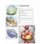 Рисуем овощи и фрукты. Пошаговое руководство по рисованию акварелью, 107639 - 2