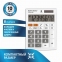 Калькулятор настольный BRAUBERG ULTRA-08-WT, КОМПАКТНЫЙ (154x115 мм), 8 разрядов, двойное питание, БЕЛЫЙ, 250512 - 1