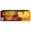 Печенье GRISBI (Гризби) "Lemon cream", с начинкой из лимонного крема, 150 г, Италия, 13828 - 1
