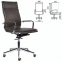 Кресло офисное BRABIX PREMIUM "Kayman EX-532", экокожа, хром, темно-коричневое, 532545 - 1