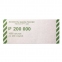 Накладки для упаковки корешков банкнот, комплект 2000 шт., номинал 200 руб. - 1