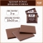 Шоколад порционный WELDAY "Молочный 27%", 800 г (160 плиток по 5 г), пакет - 1