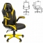 Кресло компьютерное СН GAME 15, экокожа, черное/желтое, 7028512 - 2