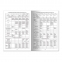 Медицинская карта ребёнка, форма №026/у-2000, 16 л., картон, А4 (200x280 мм), белая, STAFF, 130210 - 9