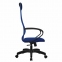 Кресло офисное МЕТТА "SU-B-8" пластик, ткань-сетка, сиденье мягкое, синее - 2