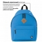 Рюкзак BRAUBERG, универсальный, сити-формат, один тон, голубой, 20 литров, 41х32х14 см, 225374 - 2