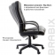 Кресло офисное BRABIX "Strike EX-525", экокожа черная, 531382 - 8