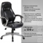 Кресло офисное BRABIX PREMIUM "Turbo EX-569", экокожа, спортивный дизайн, черное, 531014 - 9