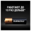Батарейки КОМПЛЕКТ 2 шт., DURACELL Basic, AA (LR06, 15А), алкалиновые, пальчиковые, блистер - 3