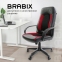 Кресло офисное BRABIX "Strike EX-525", экокожа черная, ткань черная/бордовая, TW, 531379 - 10