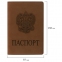 Обложка для паспорта STAFF, мягкий полиуретан, "ГЕРБ", светло-коричневая, 237609 - 4