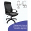 Кресло офисное BRABIX "Trust EX-535", экокожа черная, ткань серая, 531383 - 5