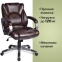 Кресло офисное BRABIX "Eldorado EX-504", экокожа, коричневое, 530875 - 5