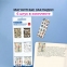 Закладки для книг МАГНИТНЫЕ, "LETTERS", набор 6 шт., 35x25 мм, BRAUBERG, 113166 - 7