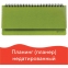 Планинг настольный недатированный (305x140 мм) BRAUBERG "Rainbow", кожзам, 60 л., зеленый, 111702 - 1
