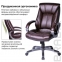 Кресло офисное BRABIX "Maestro EX-506", экокожа, коричневое, 530878 - 6