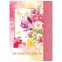 Бланк "Поздравительный", А4 (в развороте 420х297 мм), мелованный картон, фольга, BRAUBERG, "Цветы", 128369 - 1