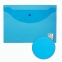 Папка-конверт с кнопкой STAFF, А4, до 100 листов, прозрачная, синяя, 0,15 мм, 270470 - 5