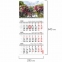Календарь квартальный на 2023 г., 3 блока, 1 гребень, с бегунком, мелованная бумага, "BEAUTIFUL", BRAUBERG, 114269 - 3