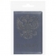 Обложка для паспорта STAFF, полиуретан под кожу, "ГЕРБ", синяя, 237603 - 5