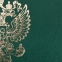 Папка адресная бумвинил с гербом России, формат А4, зеленая, индивидуальная упаковка, STAFF "Basic", 129581 - 4