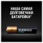 Батарейки КОМПЛЕКТ 12 шт., DURACELL Ultra, AAA (LR03, 24А), алкалиновые, мизинчиковые, блистер - 3