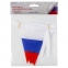 Гирлянда из флагов России, длина 2,5 м, 10 треугольных флажков 10х15 см, BRAUBERG, 550188 - 2