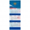 Календарь квартальный на 2023 г., 3 блока, 3 гребня, с бегунком, мелованная бумага, "ГЕРБ НА СИНЕМ", BRAUBERG, 114266 - 1