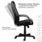 Кресло офисное BRABIX "City EX-512", кожзаменитель черный, ткань черная, TW, 531407 - 8